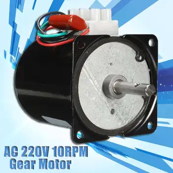 

High Torque AC220V 10RPM Synchronous Gear Electric Motor Speed Reducing