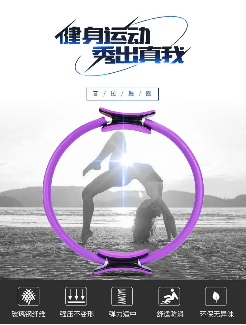 Кольцо для йоги Magic Cycle ролик для пилатеса Stovepipe фитнес оборудование для контроля веса тонкие бедра полезный продукт тонкая талия колесо для йоги