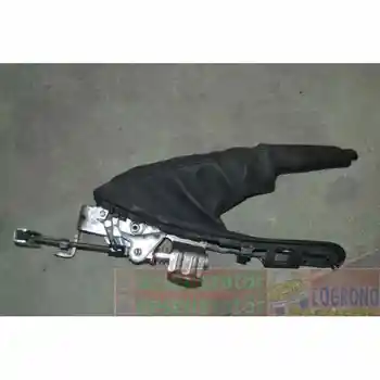 

34406782749 HAND BRAKE LEVER BMW SERIES 1 SALOON (E81/E87)