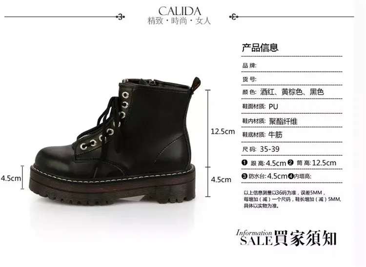 Women's Martin boots explosion models autumn and winter new non-slip Martin boots booties sponge cake thick side zipper