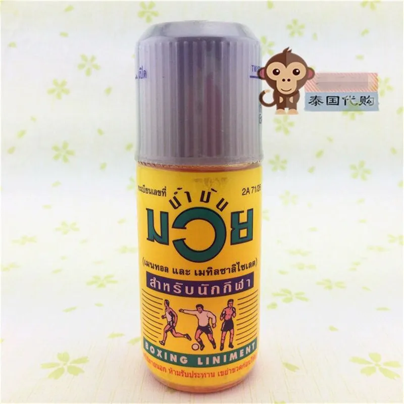 

AUTHENTIC ORIGINAL NAMMAN MUAY THAI BOXING LINIMENT MUSCLE PAIN RELIEF OIL Free Shipping