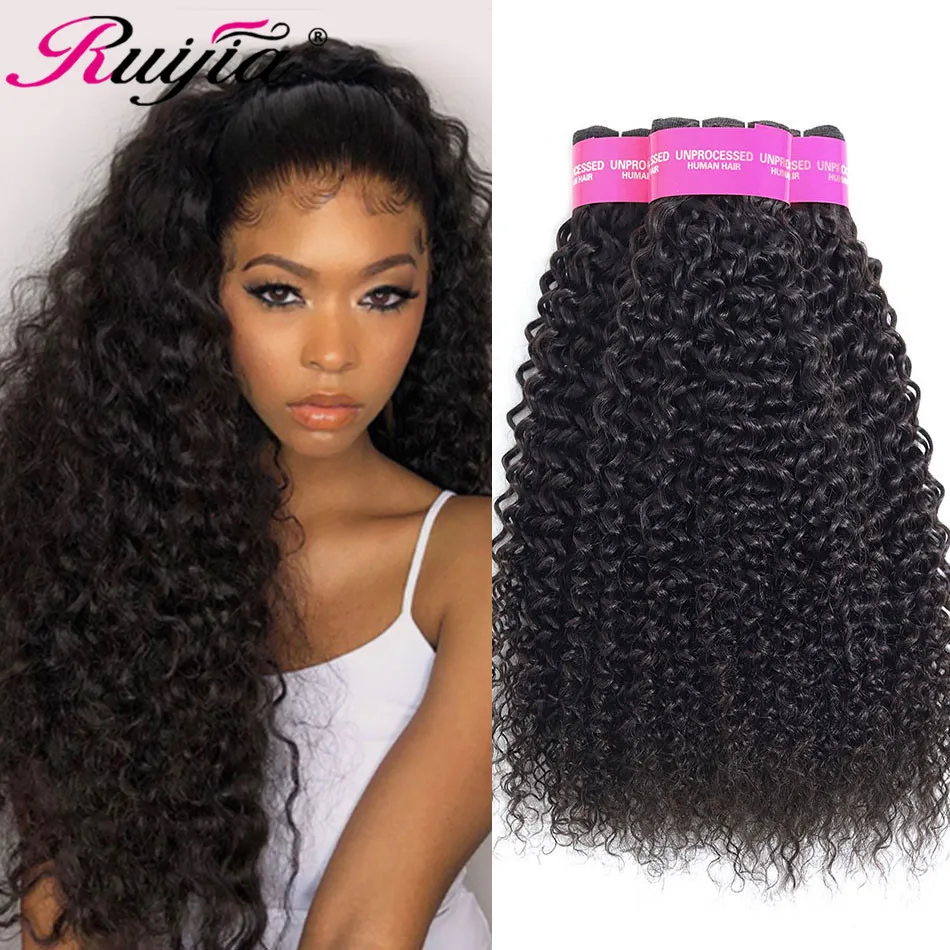 Перуанские кудрявые пучки волос Remy для наращивания Tisage Naturel человеческие влажные