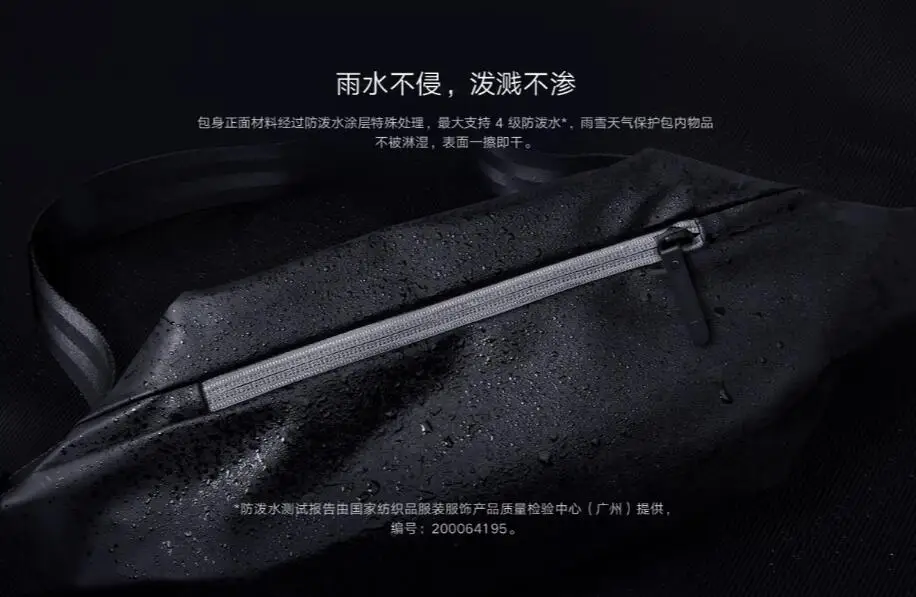 Newest Xiaomi Multifunctional Sports Leisure Chest Bag Waist Bag Outdoor Sports Shoulder Bag Belt Bag Pouch Packs Waterproof Bag (5)