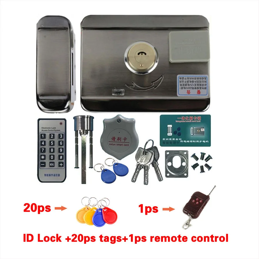 DC12V Electric rim lock for Metal Door Gate Electric Door Lock Opener 125KHZ RFID Card Lock Keyless Lock Electric Release - Цвет: ID kit9