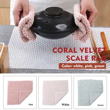 

2pcs Coral Fleece Super Absorbent Washing Cloth Kitchen Cleaning Cloth Reusable Sink Home Wiping Cloth Housekeeping Water Tank