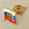 Standard of the President of the Russian Federation Flag Lapel Pins/Broochs/Badges ► Photo 2/4