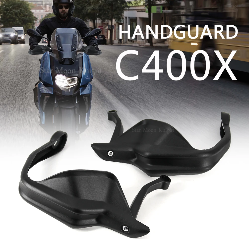 Для BMW C400X C 400 X C400 2019 2020 мотоциклетные ручные охранники тормозные рычаги сцепления