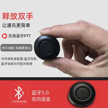 

Walkie-talkie Bluetooth Transmitter Long Standby Self-driving Travel 5.0 Wireless Bluetooth PTT Support General Intercom Factory