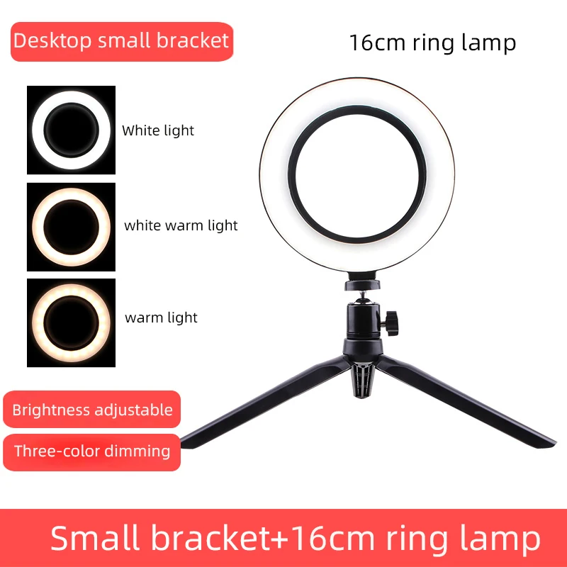 16cm Type 2 Фон для фотосъемки светодиодный селфи кольцо светильник 16/26 см три скорости бесступенчатое светильник ing с регулируемой яркостью Youtube мобильного телефона в реальном времени студийный USB разъем лампы - Цвет: 16cm Type 2