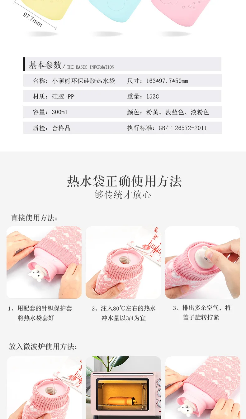 Silicone Hand Warmer With Knit Cover Cartoon Hot Water Bags Injection Storage Bag Tools Cute Mini Hot Water Bottle Portable