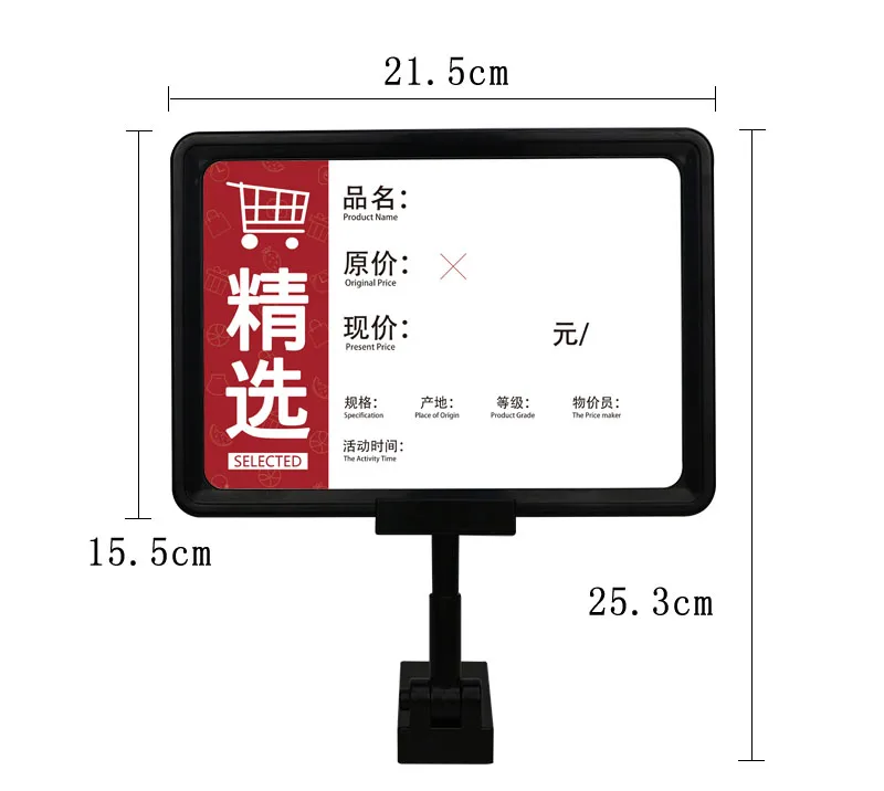 

Service Equipment Store Supermarket Supplies Metal Shelf Talker Magnet Base Poster Rack Rotating Stand A5 Price Label Holder