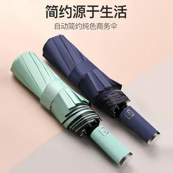 

Three Fold Ten Bone Fully Automatic Rain Or Shine Dual Purpose Umbrella Vinyl Folding Sun-resistant Anti-UV College Style Paraso