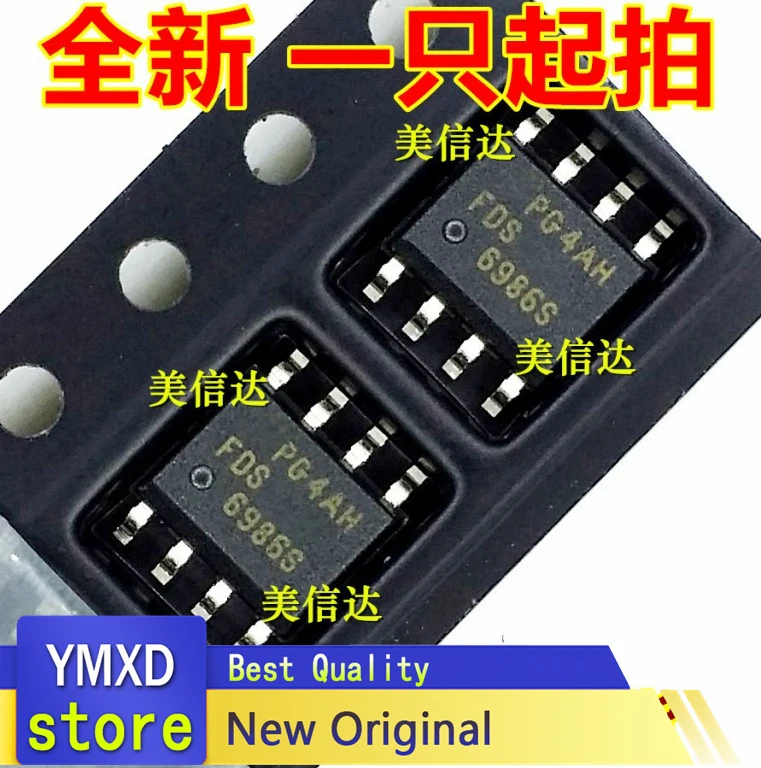 

10 шт./лот FDS6986S 6986 S новый оригинальный чип управления питанием MOS патч-трубка SOP-8 из 8 футов