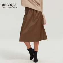 Miegofce зима кожаная юбка женская юбка прямая корейской версии самосовершенствования сплошной цвет кожаная юбка
