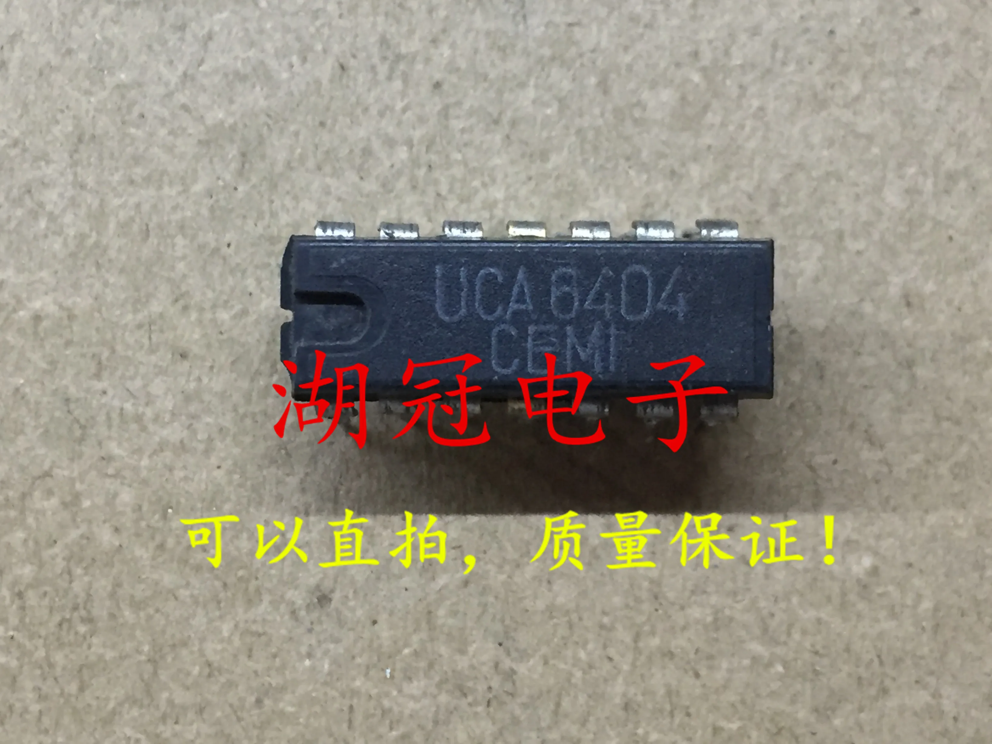 5 шт./лот UCA6404 DIP