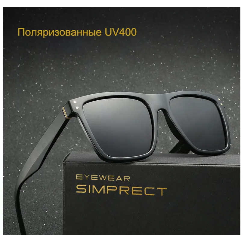 SIMPRECT поляризованные солнцезащитные очки мужские ретро солнечные очки Квадратные антибликовые водительские солнцезащитные очки для мужчин винтажные Uv400 Oculos