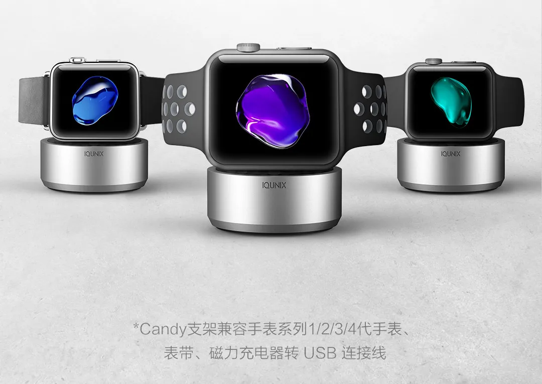 Xiaomi Mijia Youpin конфеты для Apple Watch Беспроводное зарядное устройство корпус из алюминиевого сплава вертикальное размещение нескользящий силикон