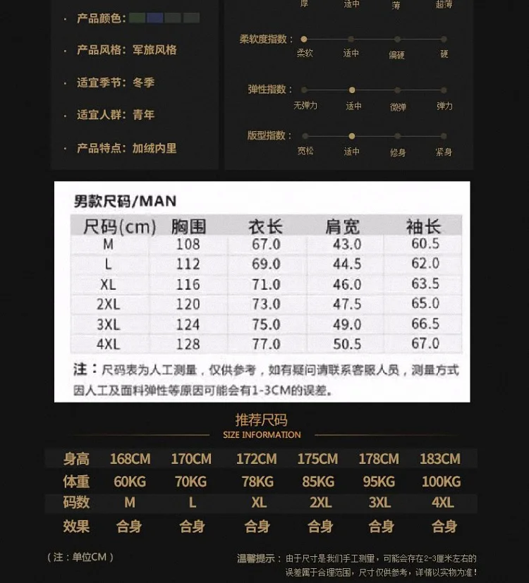 AliExpress Winter New Style Sweatshirt Genuine Product MEN'S Wear Outdoor Large Size Casual Loose-Fit Fleece MEN'S Outerwear 686