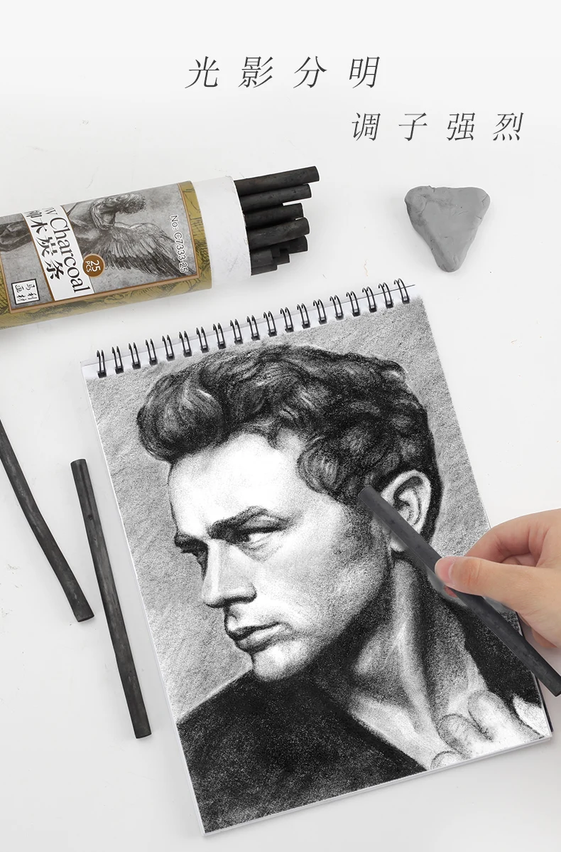 Хлопок ива уголь бар эскиз карбоновый бар материалы для рисования 25 шт