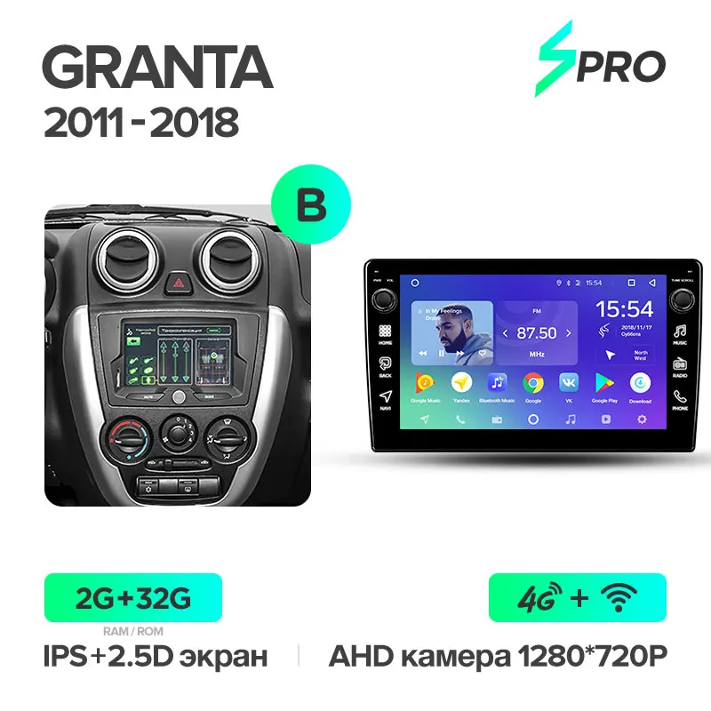 TEYES SPRO Штатная магнитола для Лада ВАЗ Гранта Спорт LAD Granta Sport 2011- Android 8.1, до 8-ЯДЕР, до 4+ 64ГБ 32EQ+ DSP 2DIN автомагнитола 2 DIN DVD GPS мультимедиа автомобиля головное устройство - Цвет: Granta SPRO 32G-B