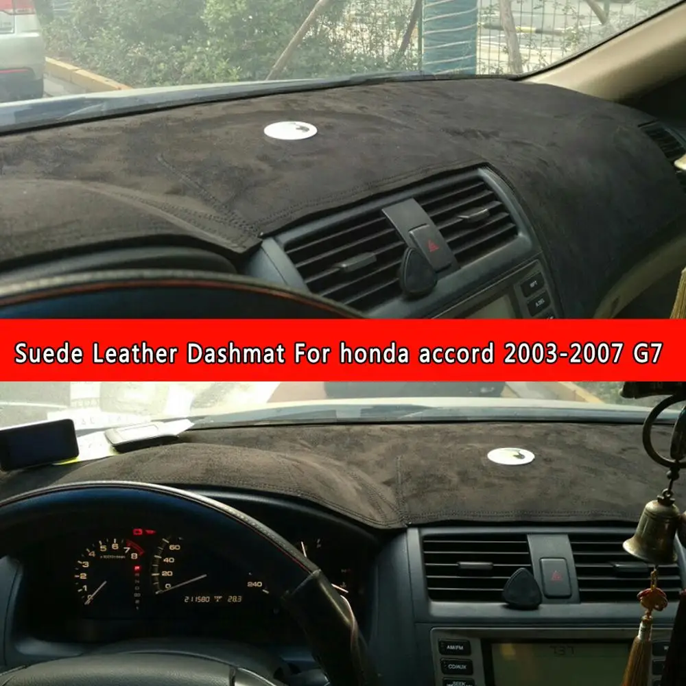 Для Honda accord 2003 2004 2005 2006 2007 G7 замшевый кожаный коврик для приборной панели накладка