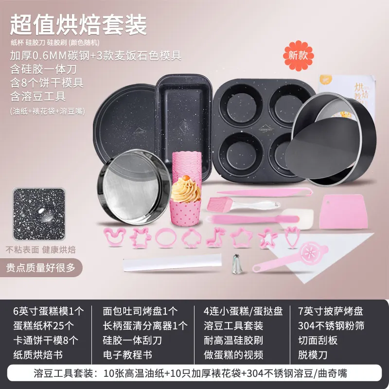 Черная форма для выпечки квадратное дно для ананаса формы трубопровода советы формы для сковородки многоразовый пакетик для тостера аксессуары для кухонной помощи GG50mj - Цвет: 1