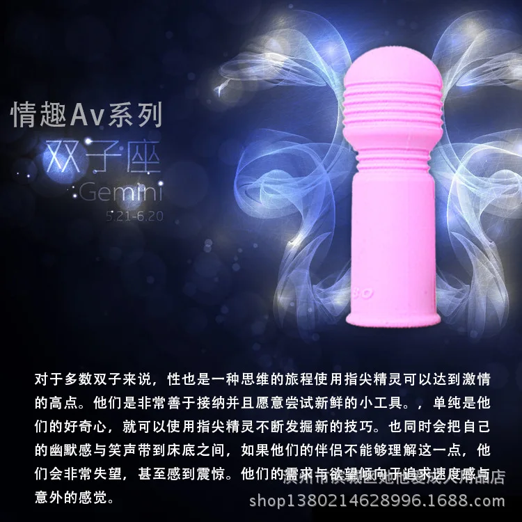Libo Fingertip Elves Finger AV вибратор фаллоимитатор Массаж Пары секс продукты товары для взрослых