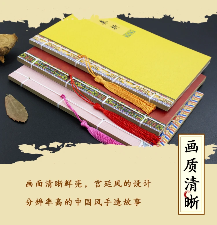 2 шт Древняя китайская записная книжка ретро дневник блокнот с бахромой блокнот с чистыми страницами внутренняя страница