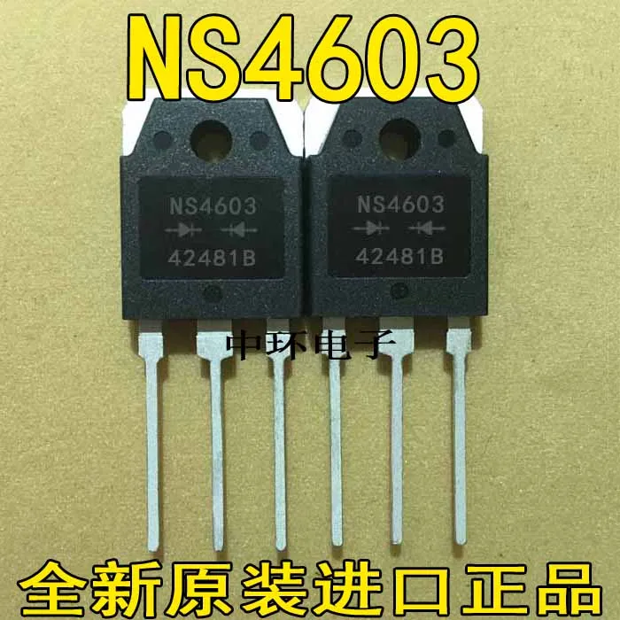 5 шт./лот XS4603 = NS4603/5 шт./лот