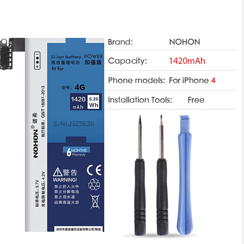 NOHON Original Battery For Apple iPhone 4 5 6 7 8 iPhone4 iPhone5 iPhone6 iPhone7 iPhone8 Phone Replacement Bateria Free Tools - Color: For iPhone 4 1420mAh