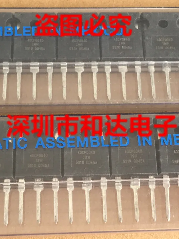 40CPQ040 TO-247