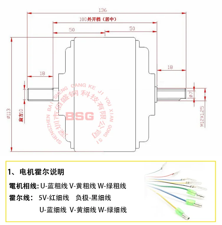 DC24V/36 V 200 W-290 W 113 Втулка без щеточный мотор, высокая мощность Электрический скутер, пульт дистанционного управления, регулятор скорости