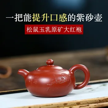 

Yixing raw ore, red clay pot, squirrel jade, milk Jade, red robe, hand-made tea set