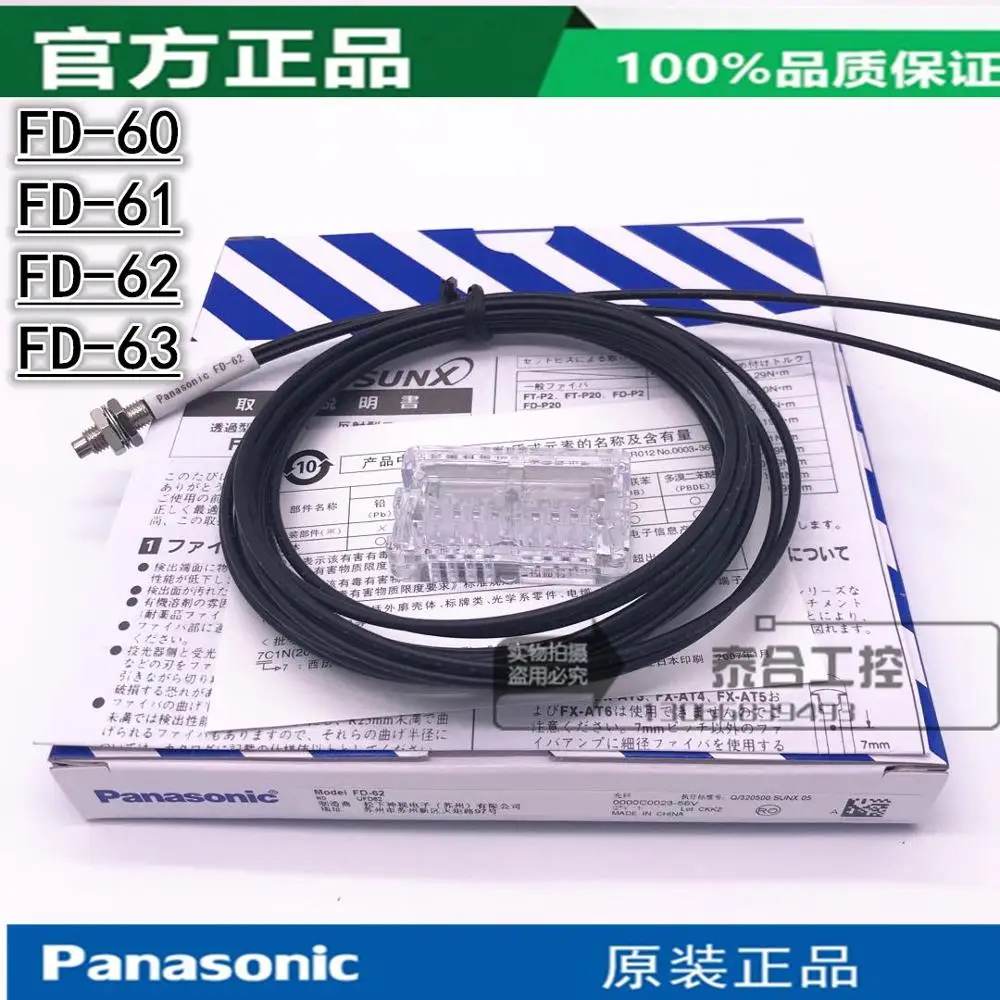 

Brand new original authentic Panasonic FD-60 FD-61 FD-62 FD-63 fiber optic sensor Panasonic threaded fiber