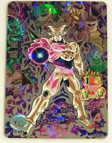 2 Япония Dragon Ball Hero Card 4 звезды SEC 3D игрушки Goku Хобби Коллекционные игры Коллекция аниме-открытки - Цвет: 2