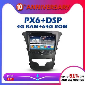 

PX6 Car DVD Player Multimedia DSP Android 9.0 4G +64G Wifi IPS Bluetooth 5.0 RDS RADIO GPS Map For SsangYong Actyon Korando 2014