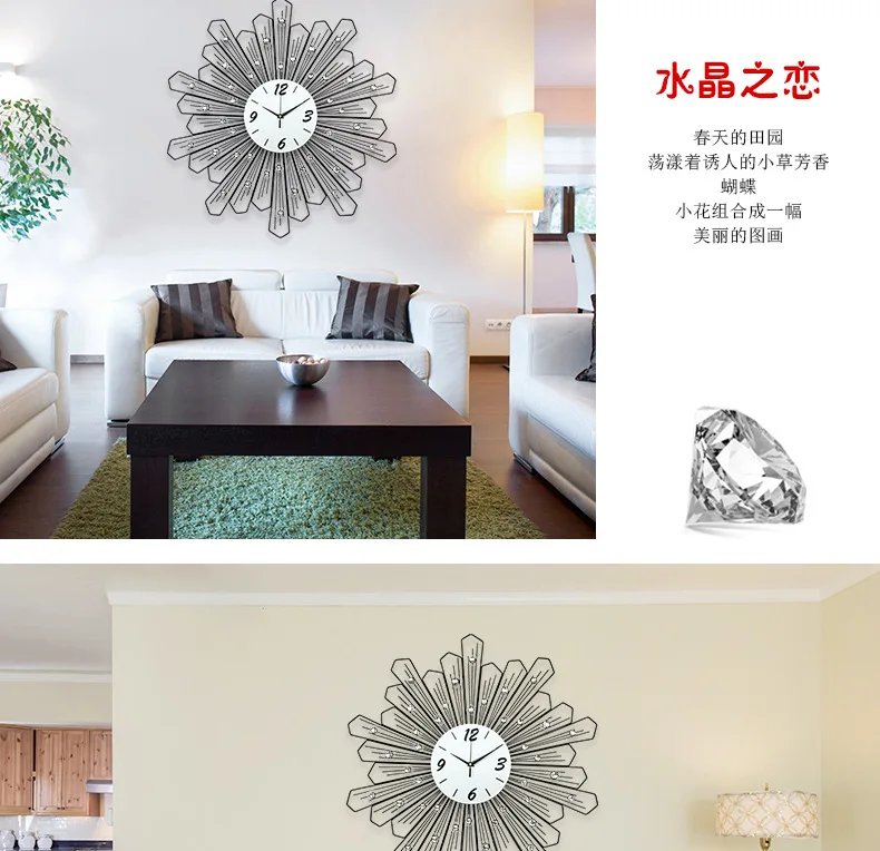 Love Makeup Decoration Clock Wall Clock Living Room Modern Minimalist Creative Clock Mute Pocket Watch Quartz Clock Crystal Love