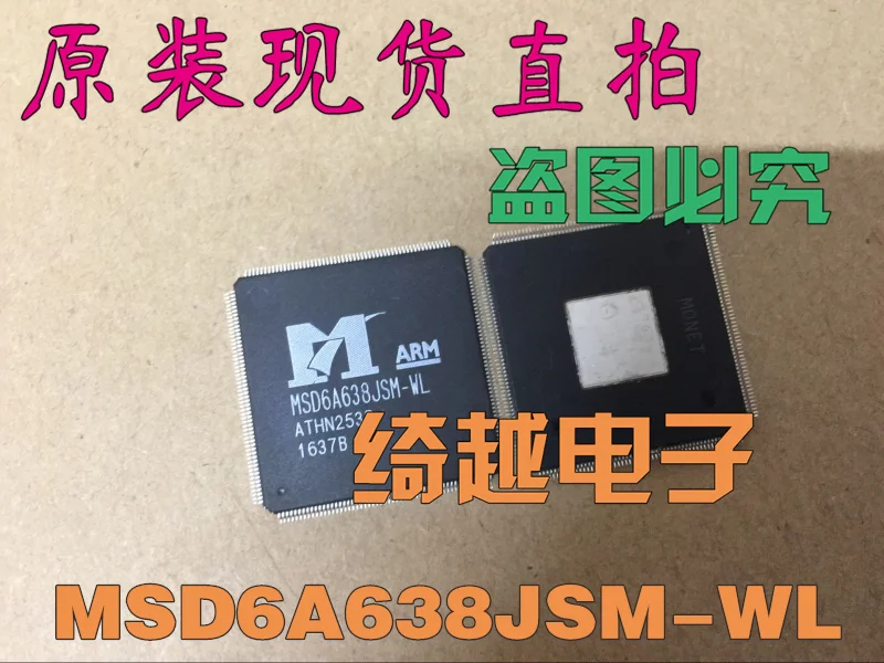 5 шт./лот MSD6A638JSM-WL MSD6A638JSM-003J