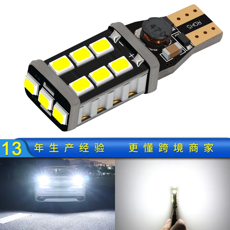 

Headstream Manufacturer T15 Automobile Reversing Lamp 2835 Wide Pressure Bright Turning Tail Lamp 15 Lamp LED Reversing Lamp