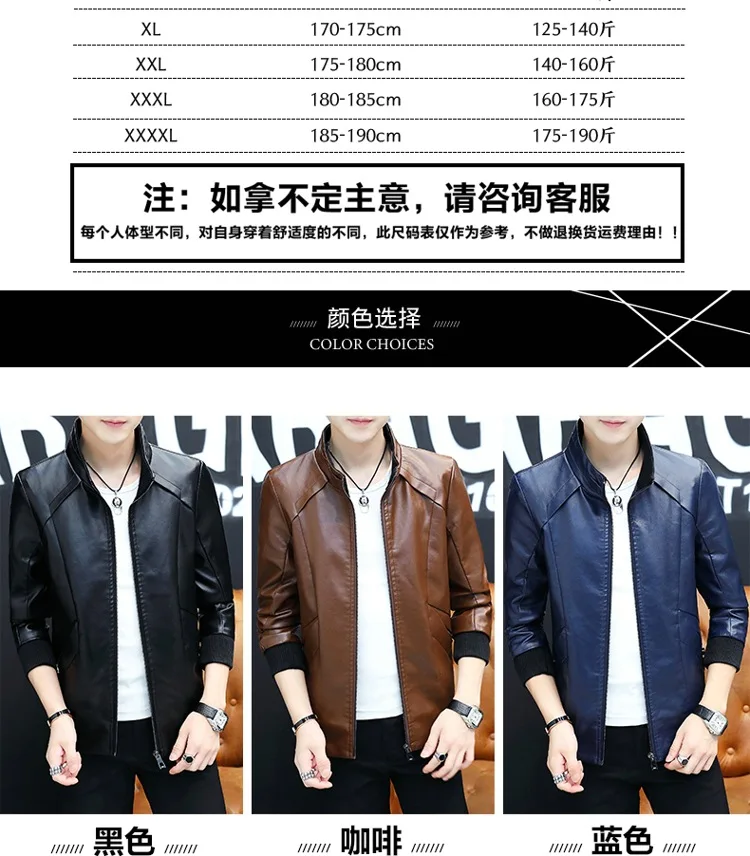 Gt-6720 Autumn And Winter New Style Korean-style Slim Fit MEN'S Leather Coat Trend PU Leather Jacket Men's Large Size Motorcycle
