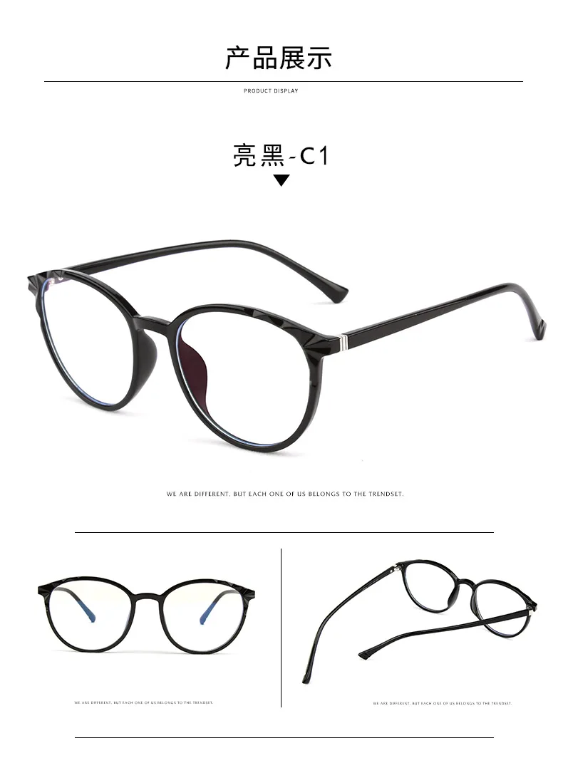 Новые взрослые анти-голубые легкие очки мужские и женские металлические плоские зеркальные TR90 оправы для очков - Цвет оправы: Черный