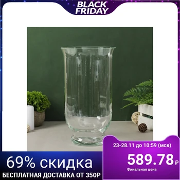 

Vase "Athena" medium 4.5 l