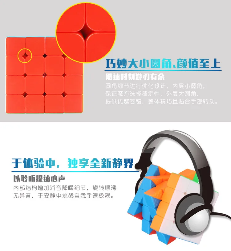 Yuxin Science Black Unicorn четыре заказа волшебный куб Outwit Начинающий 4-заказ Гладкий интеллектуальный Кубик Рубика мануфакту