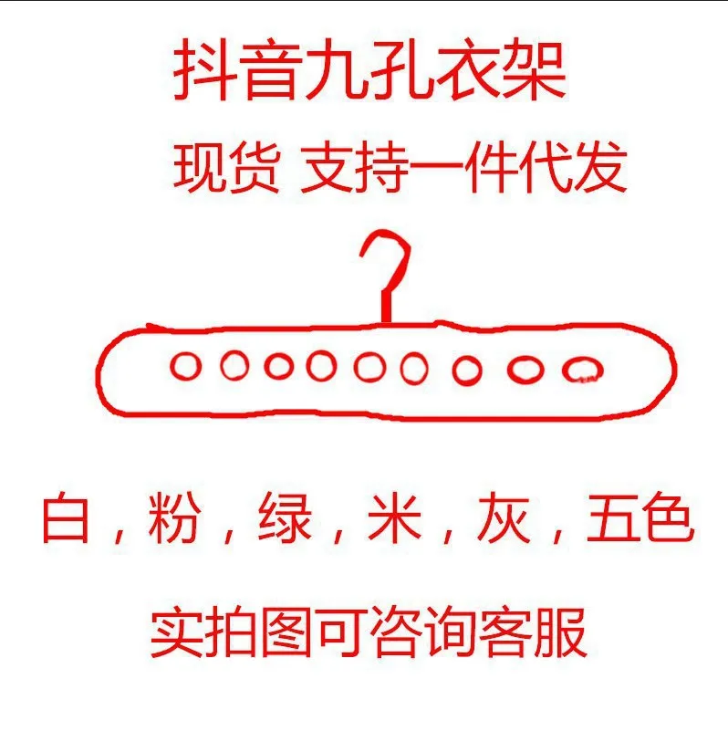 Классная Многофункциональная вешалка Douyin Стиль Знаменитостей Волшебная многослойная вешалка для хранения одежды для студентов вращающийся выдвижной крючок