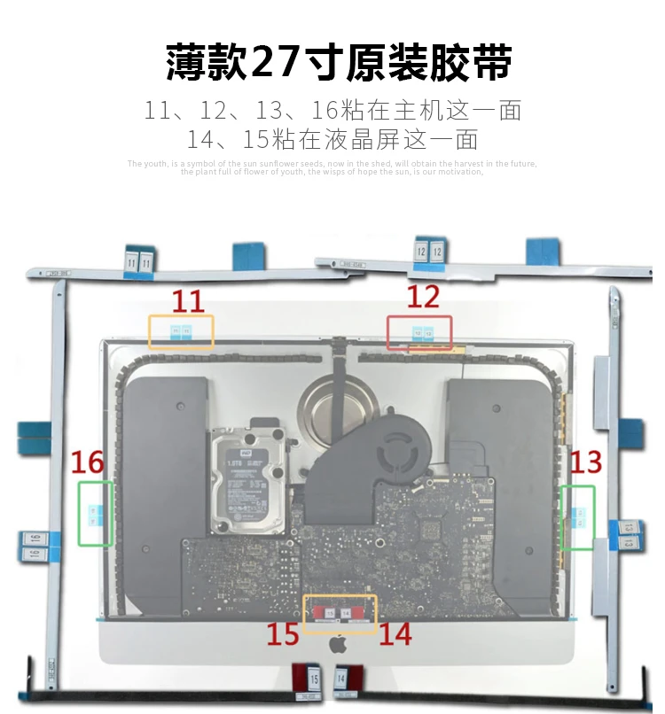 Клейкая лента GOU ремонтный набор Для iMac A1419 A1418 21 5 &quot27&quot 2012 2017|Компьютерные кабели