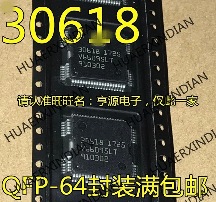 5 шт. 30618 QFP64 новые