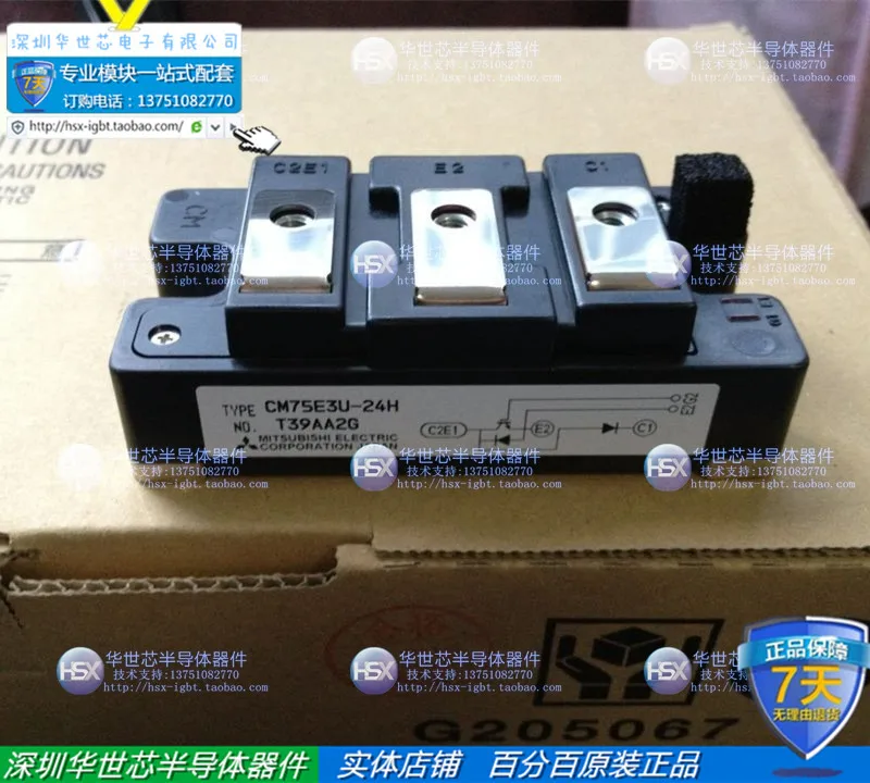 Япония CM75E3U-24H CM50E3U-24H CM100E3U-24H igbt-модуль- SZHSX
