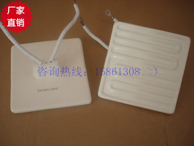 

2 pcs Far infrared ceramic heating plate, ceramic heating brick, heating tile 120*120,150 W-800 W