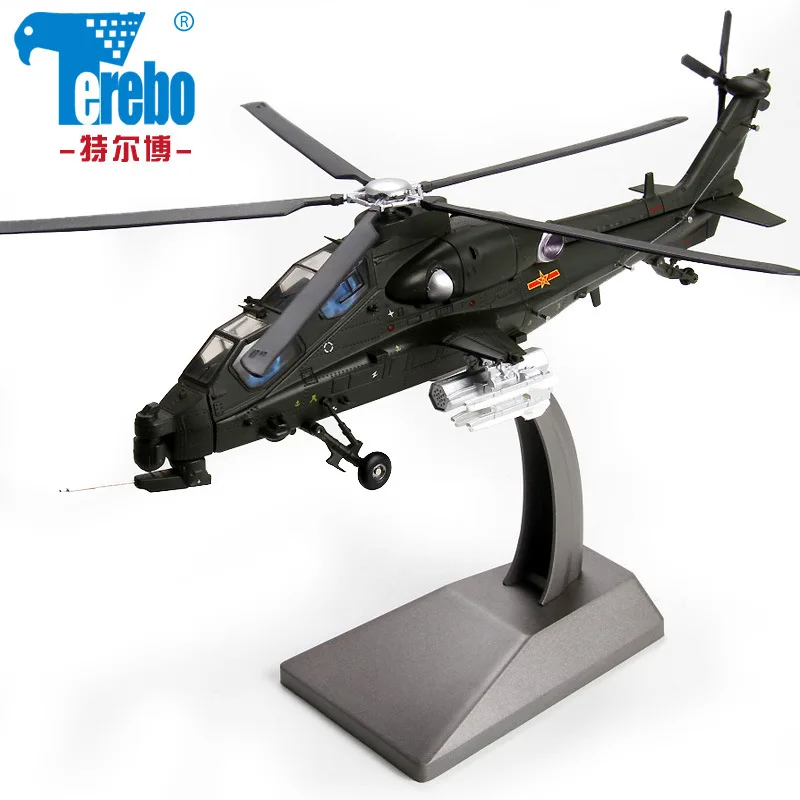 Сплав 1: 54 прямой 10 модель оружия модель вертолета авиация военная модель украшения Настраиваемые