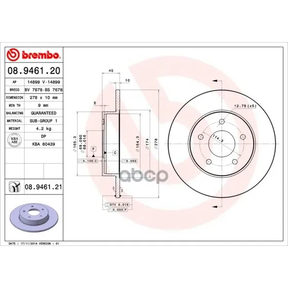 Диск Тормозной Задн Nissan: Almera Tino 00-, Primera 02-, Primera Hatchback 02-, Primera Универсал 02- Brembo арт. 08.9461.20